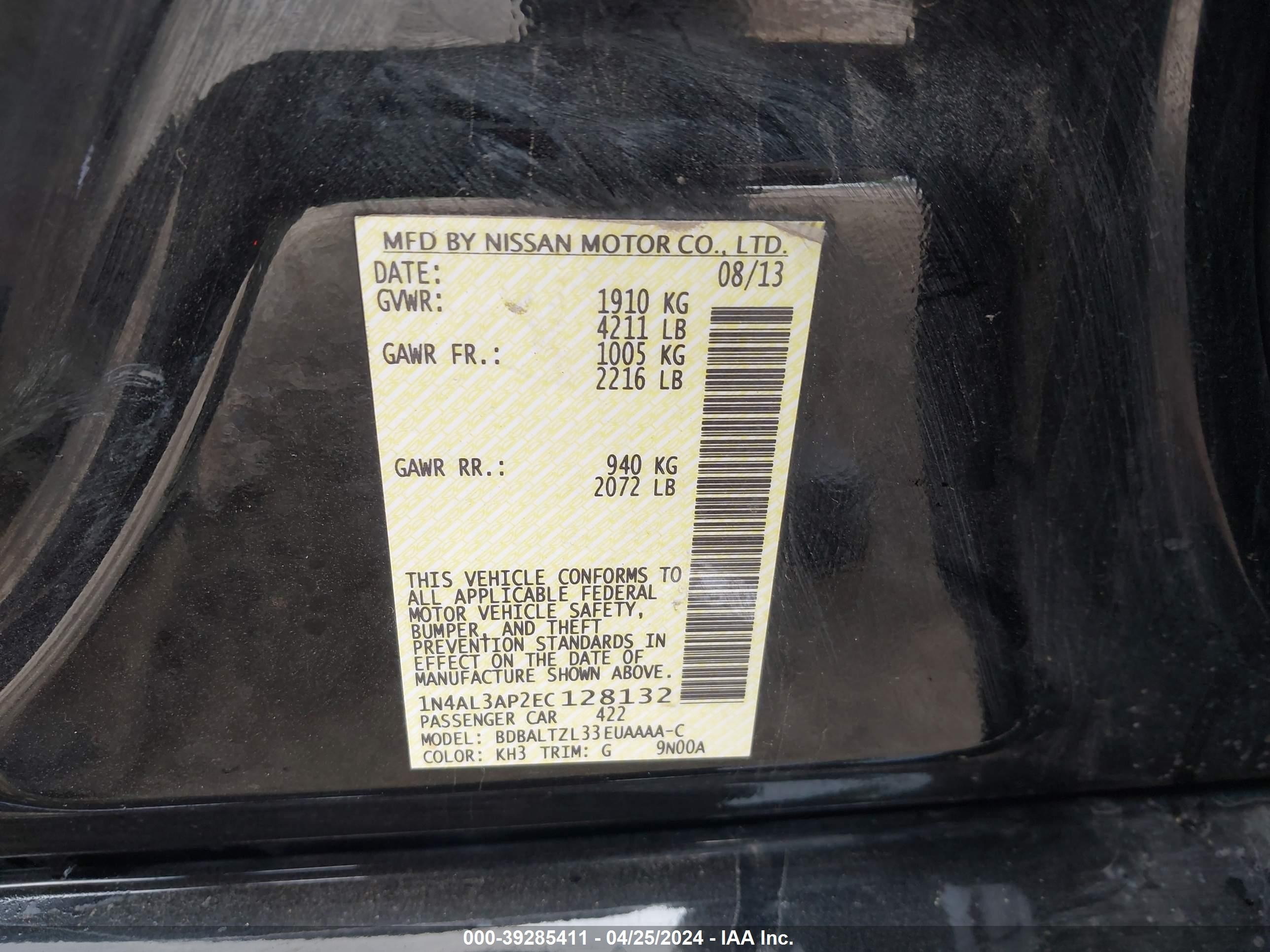 Photo 8 VIN: 1N4AL3AP2EC128132 - NISSAN ALTIMA 