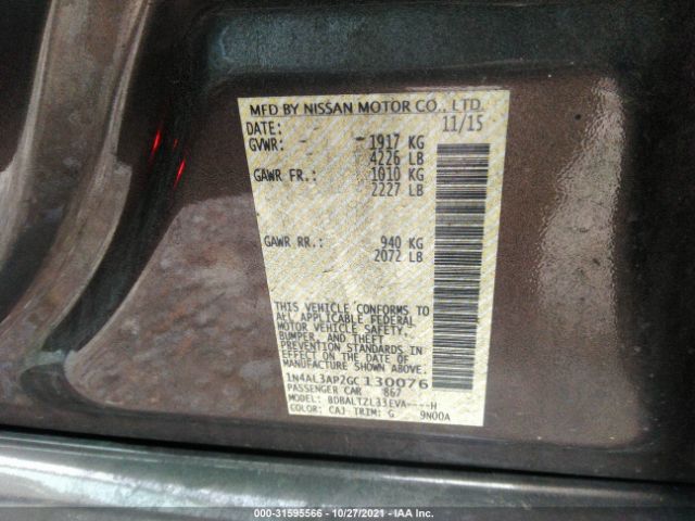 Photo 8 VIN: 1N4AL3AP2GC130076 - NISSAN ALTIMA 