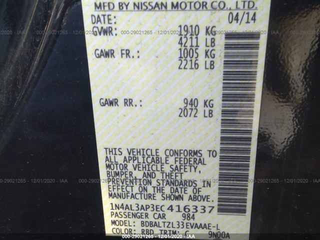 Photo 5 VIN: 1N4AL3AP3EC416337 - NISSAN ALTIMA 