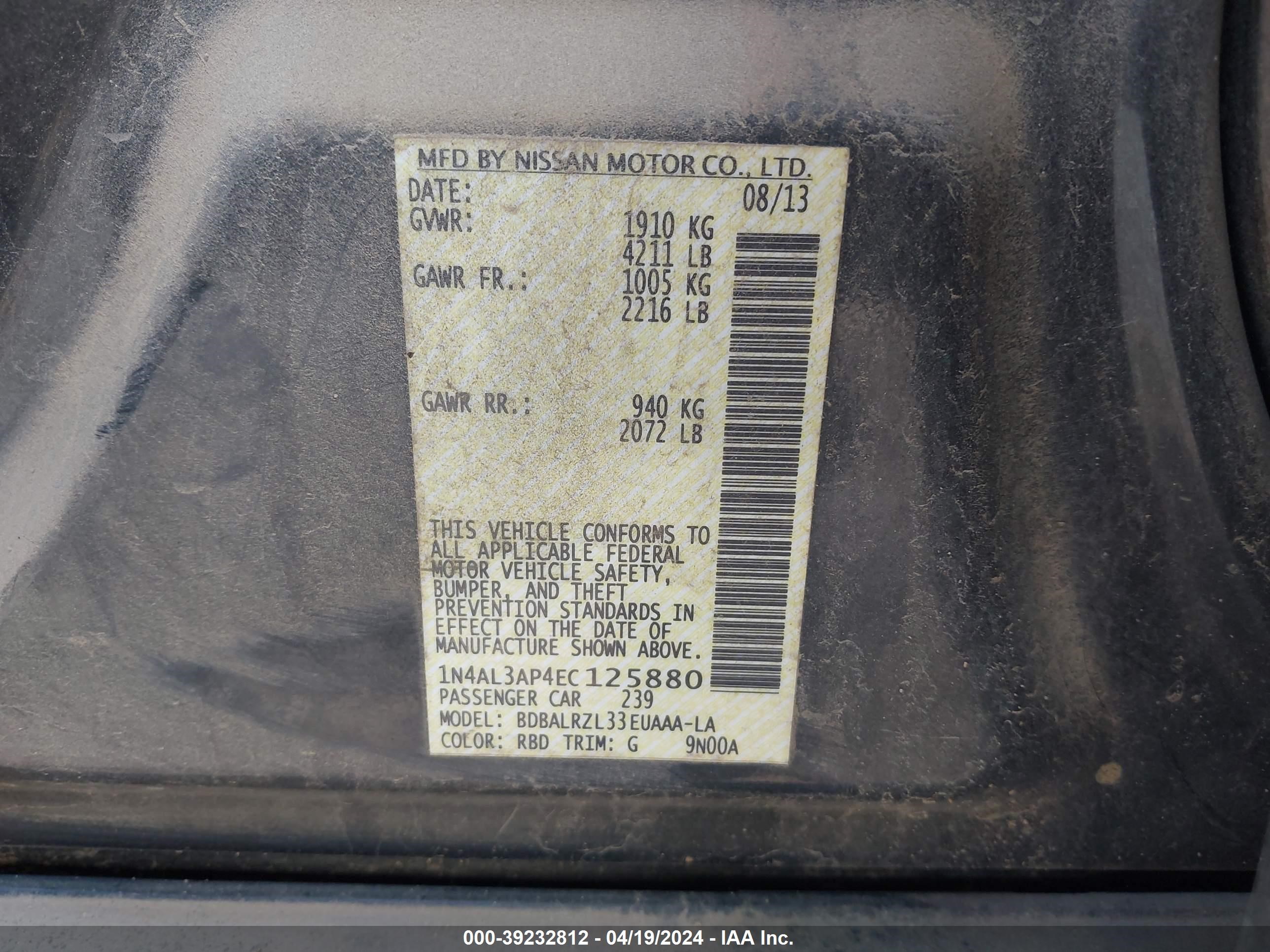 Photo 8 VIN: 1N4AL3AP4EC125880 - NISSAN ALTIMA 