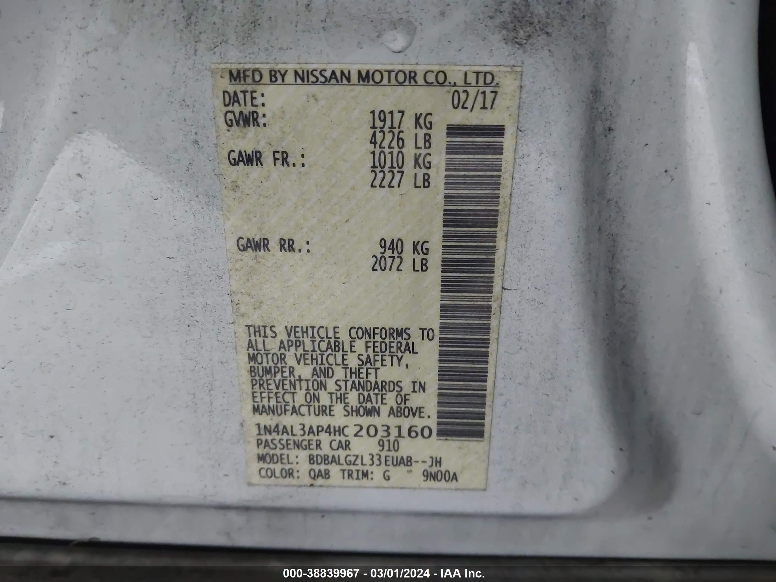 Photo 8 VIN: 1N4AL3AP4HC203160 - NISSAN ALTIMA 