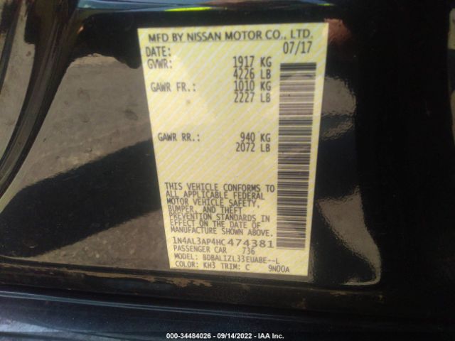 Photo 8 VIN: 1N4AL3AP4HC474381 - NISSAN ALTIMA 