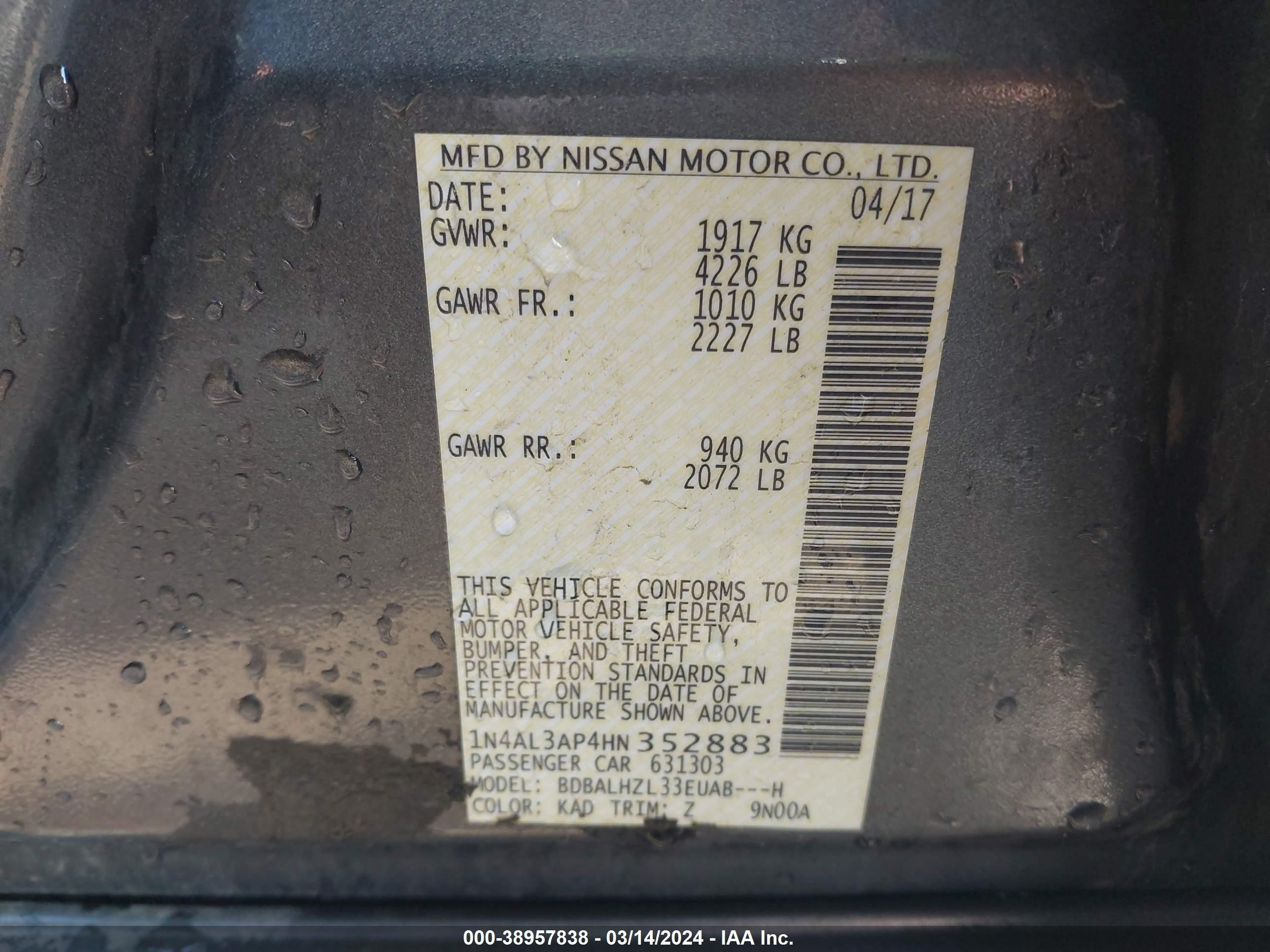 Photo 8 VIN: 1N4AL3AP4HN352883 - NISSAN ALTIMA 