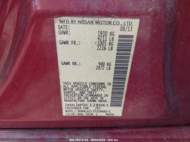 Photo 8 VIN: 1N4AL3AP5EC128061 - NISSAN ALTIMA 