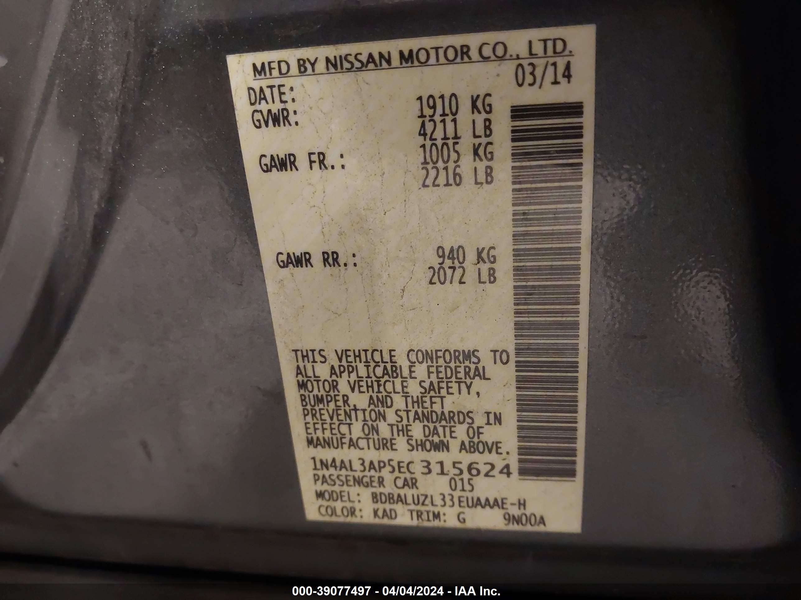 Photo 8 VIN: 1N4AL3AP5EC315624 - NISSAN ALTIMA 