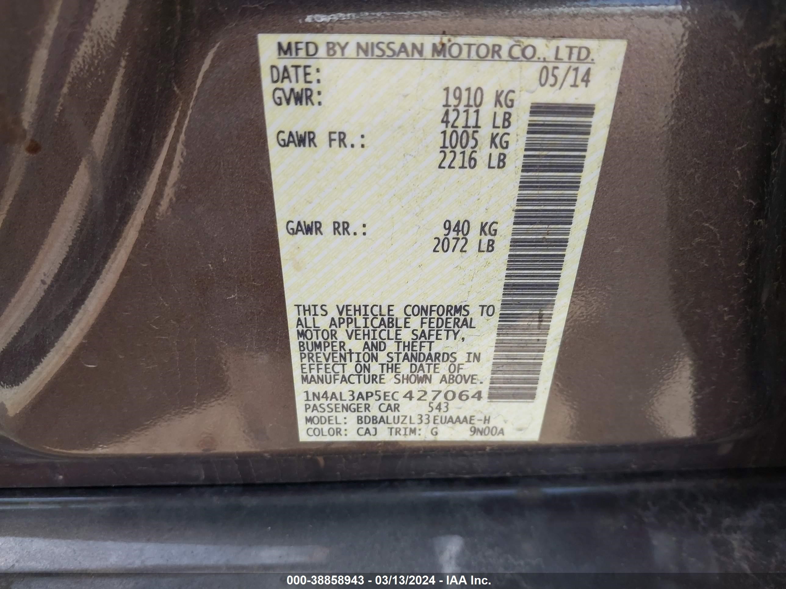 Photo 8 VIN: 1N4AL3AP5EC427064 - NISSAN ALTIMA 