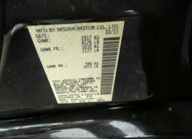 Photo 8 VIN: 1N4AL3AP5GC110159 - NISSAN ALTIMA 