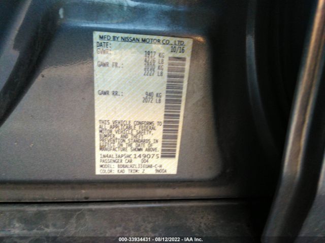 Photo 8 VIN: 1N4AL3AP5HC149075 - NISSAN ALTIMA 