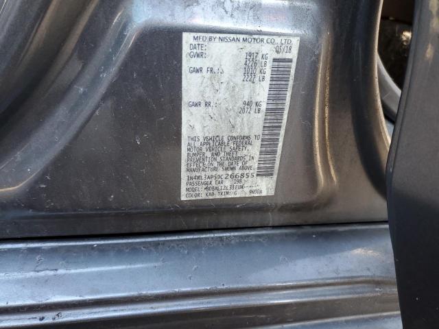 Photo 12 VIN: 1N4AL3AP5JC266855 - NISSAN ALTIMA 2.5 