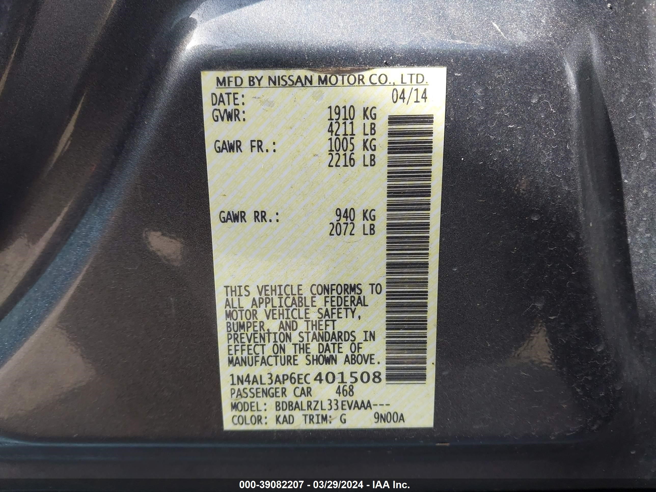 Photo 8 VIN: 1N4AL3AP6EC401508 - NISSAN ALTIMA 