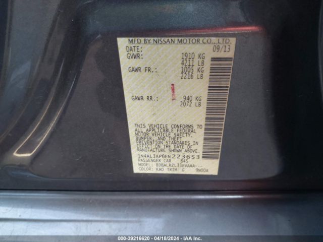 Photo 8 VIN: 1N4AL3AP6EN223653 - NISSAN ALTIMA 