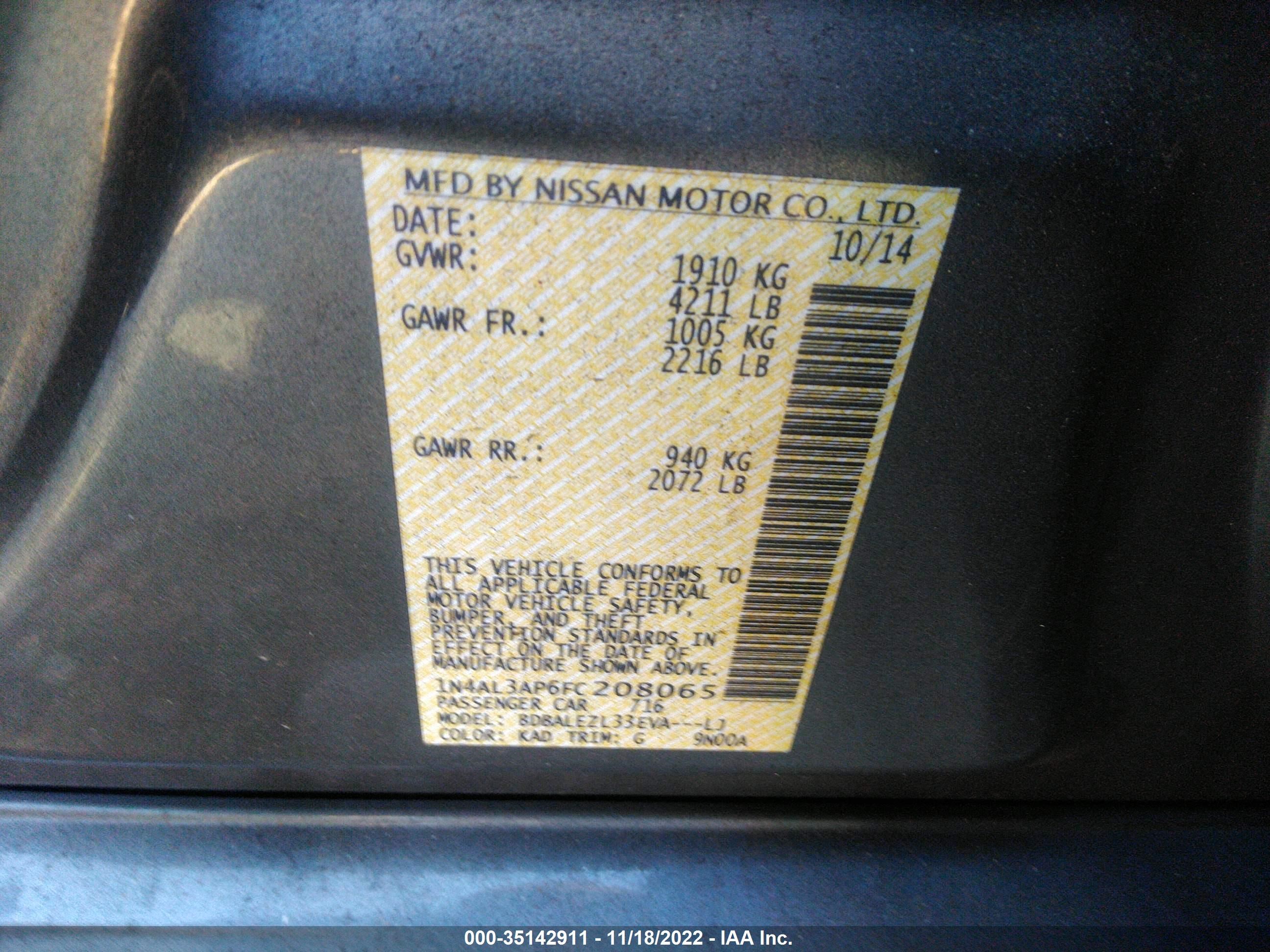 Photo 8 VIN: 1N4AL3AP6FC208065 - NISSAN ALTIMA 