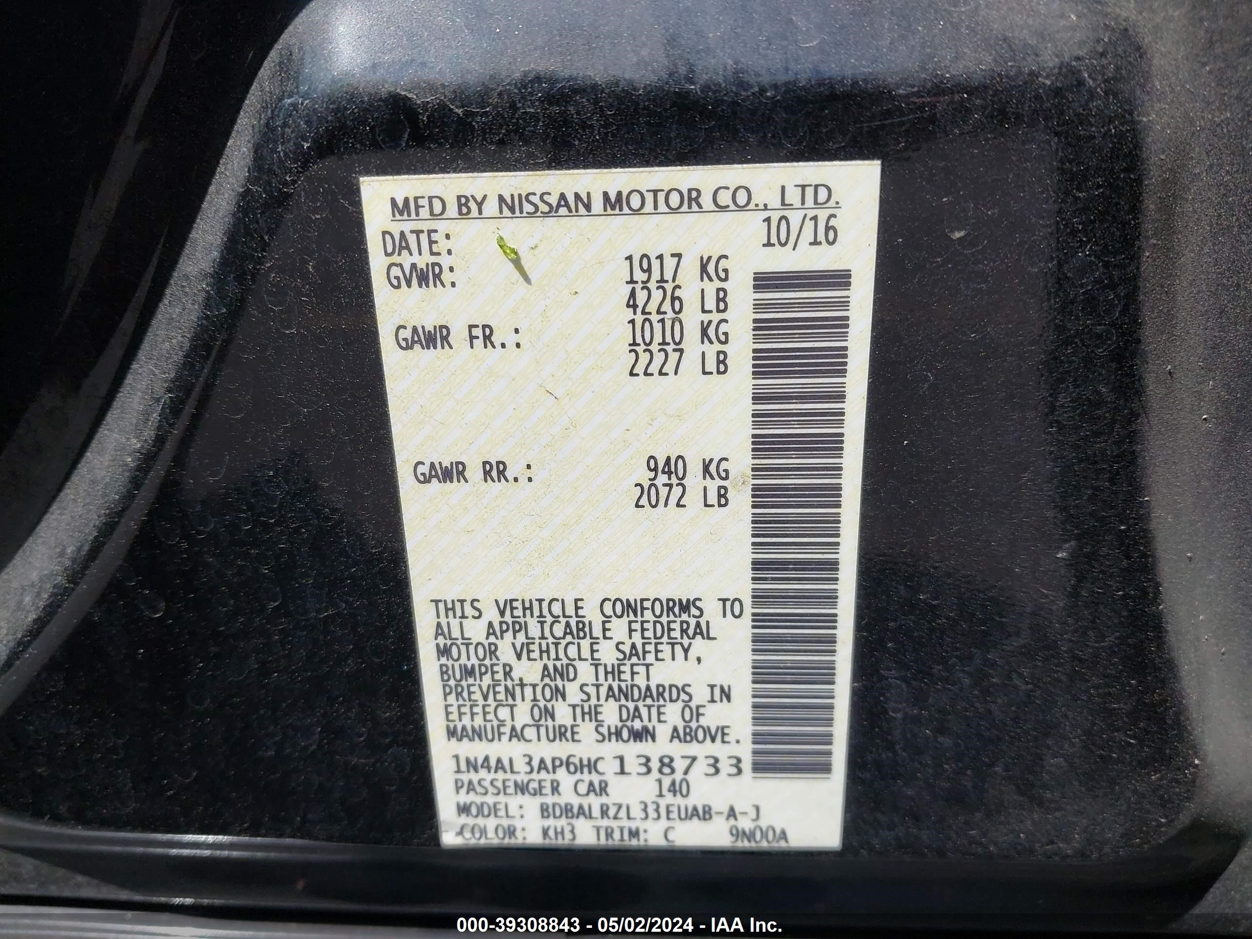 Photo 8 VIN: 1N4AL3AP6HC138733 - NISSAN ALTIMA 