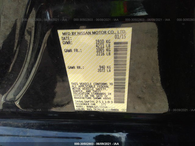 Photo 8 VIN: 1N4AL3AP7FC251183 - NISSAN ALTIMA 