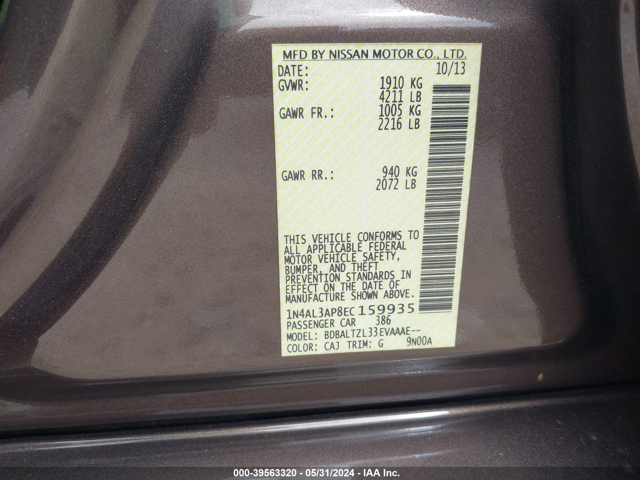 Photo 8 VIN: 1N4AL3AP8EC159935 - NISSAN ALTIMA 