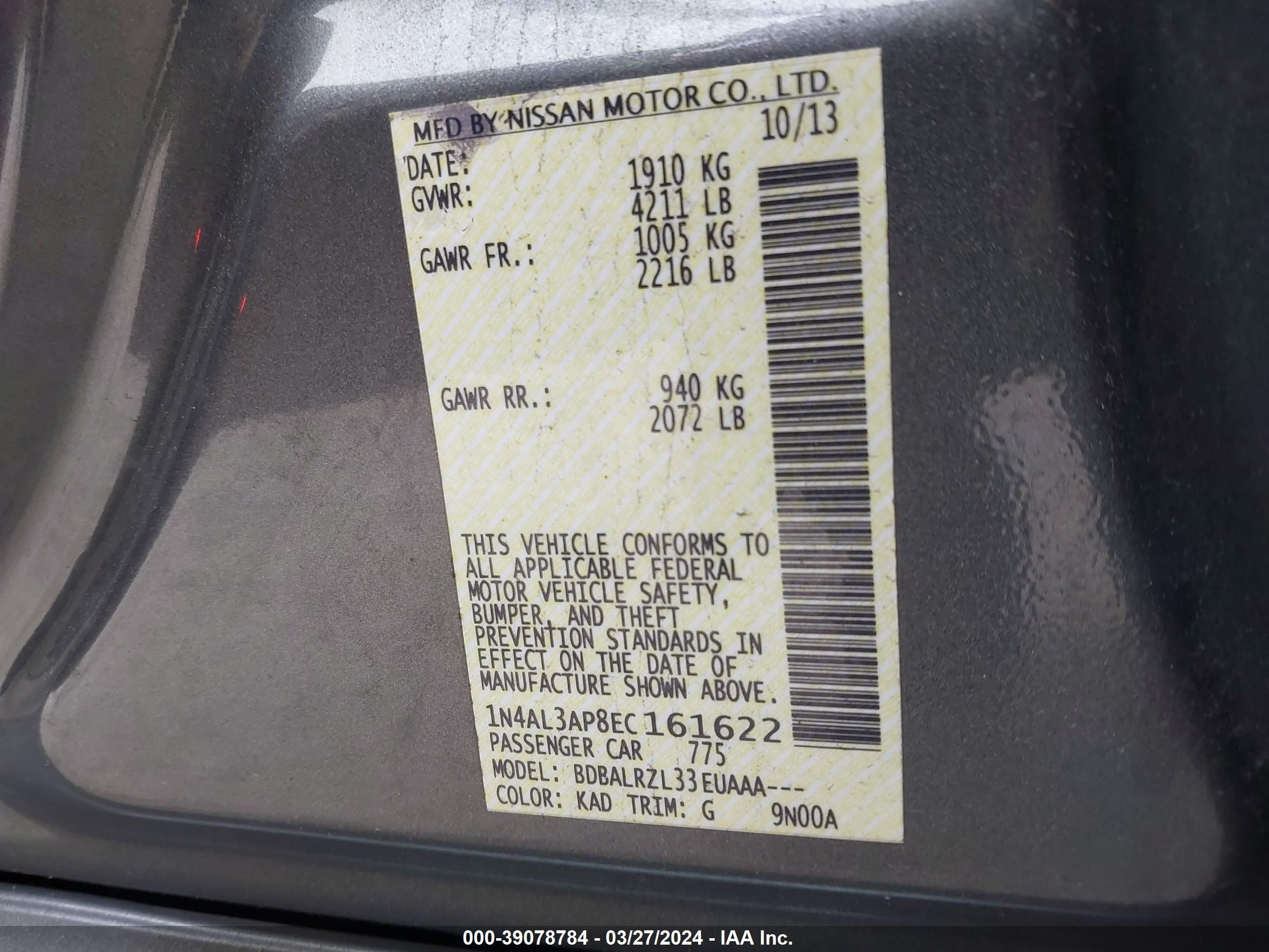 Photo 8 VIN: 1N4AL3AP8EC161622 - NISSAN ALTIMA 