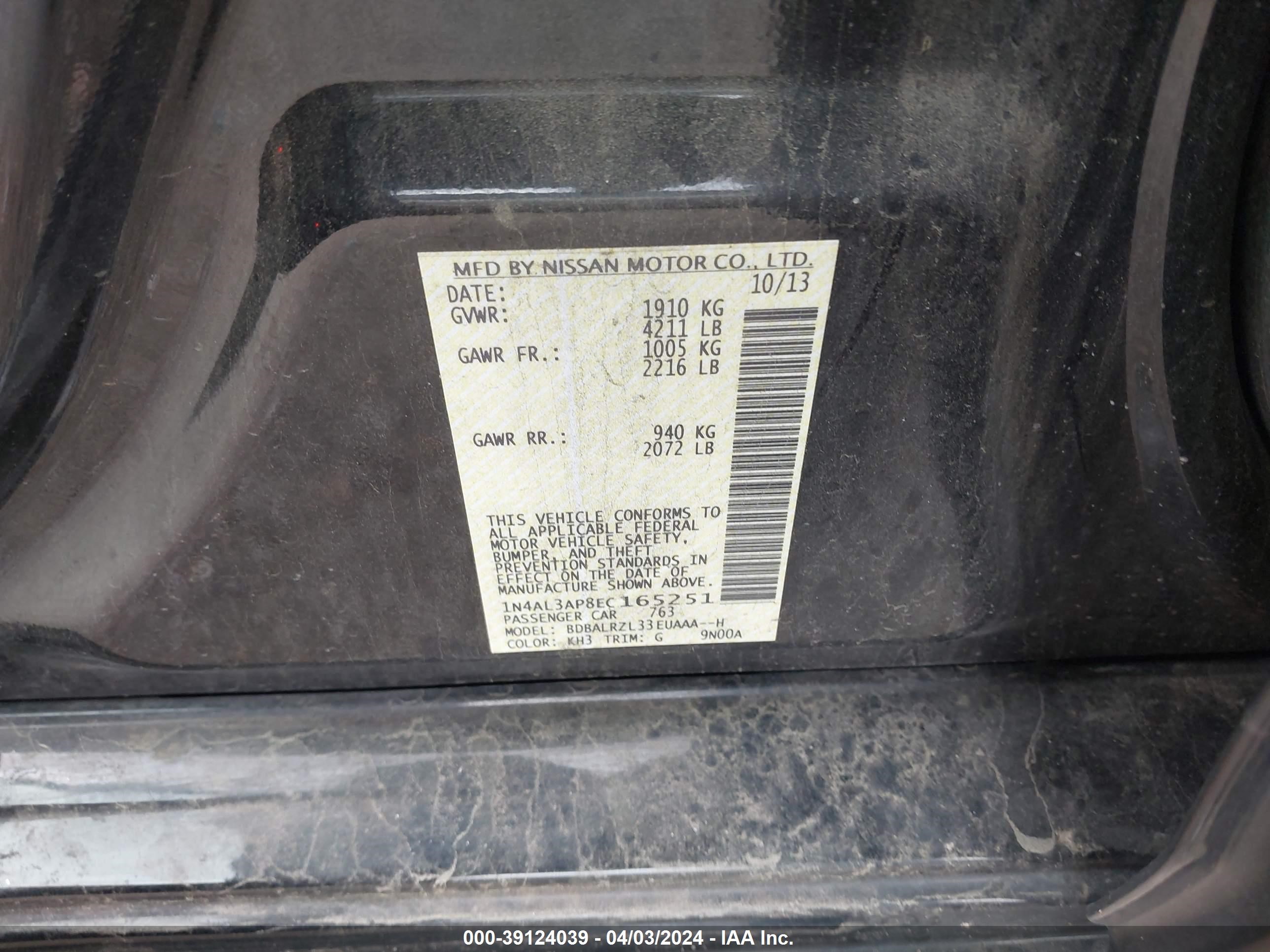 Photo 8 VIN: 1N4AL3AP8EC165251 - NISSAN ALTIMA 