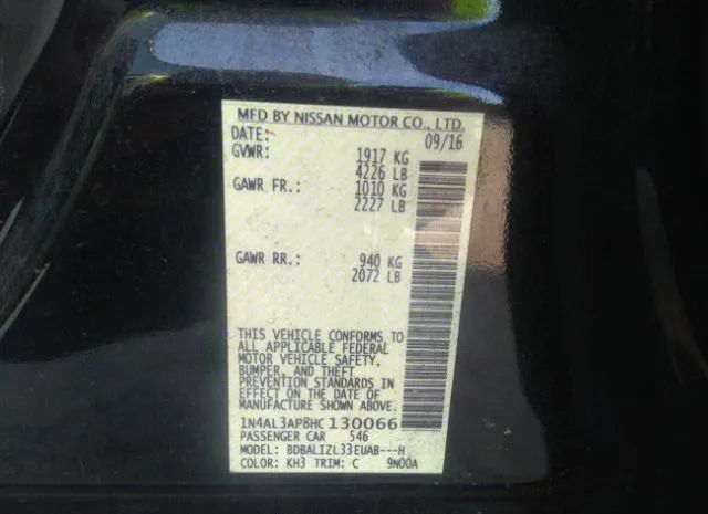 Photo 8 VIN: 1N4AL3AP8HC130066 - NISSAN ALTIMA 