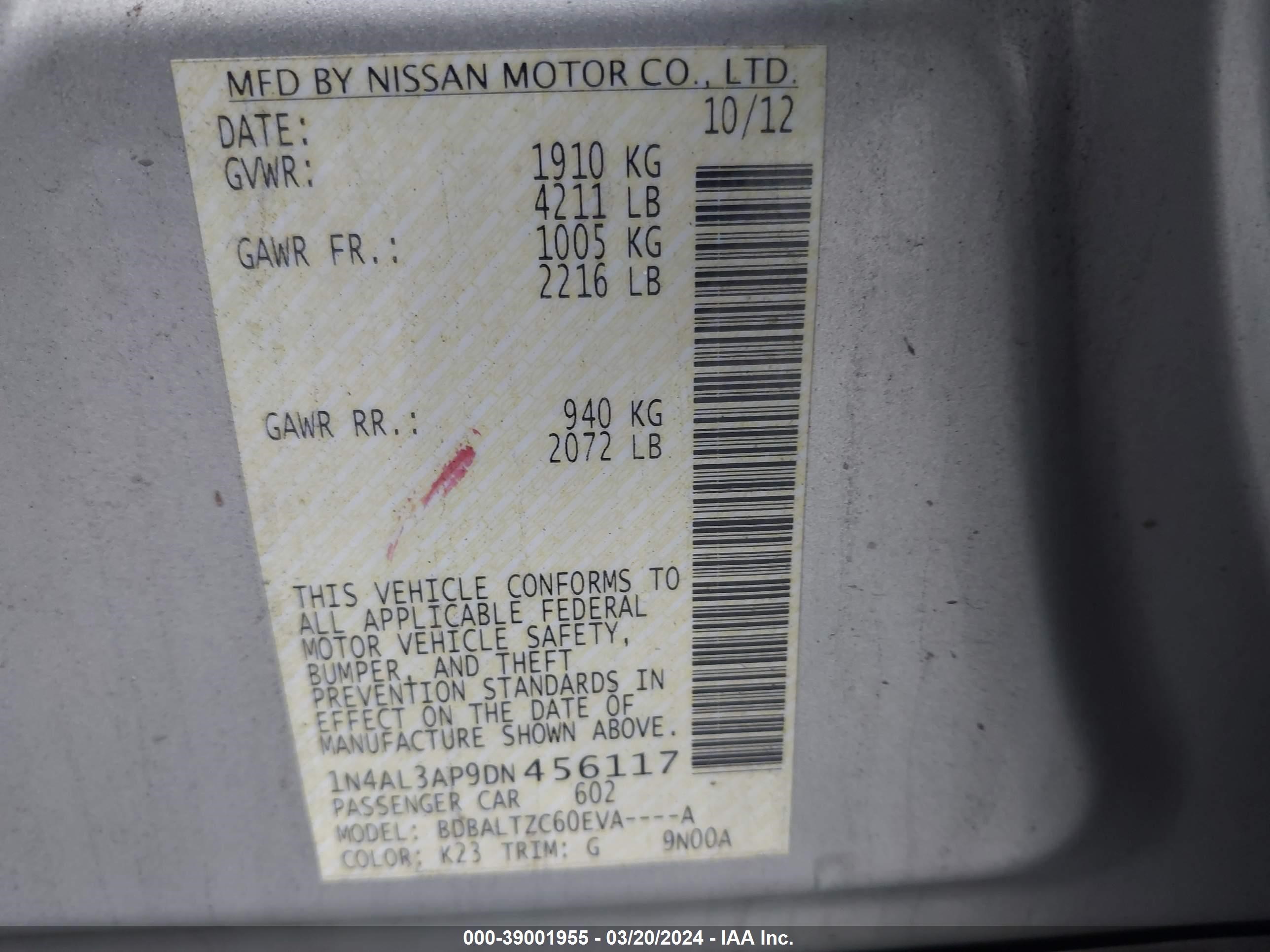 Photo 8 VIN: 1N4AL3AP9DN456117 - NISSAN ALTIMA 