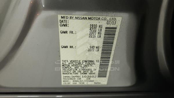 Photo 2 VIN: 1N4AL3AP9EC103602 - NISSAN ALTIMA 