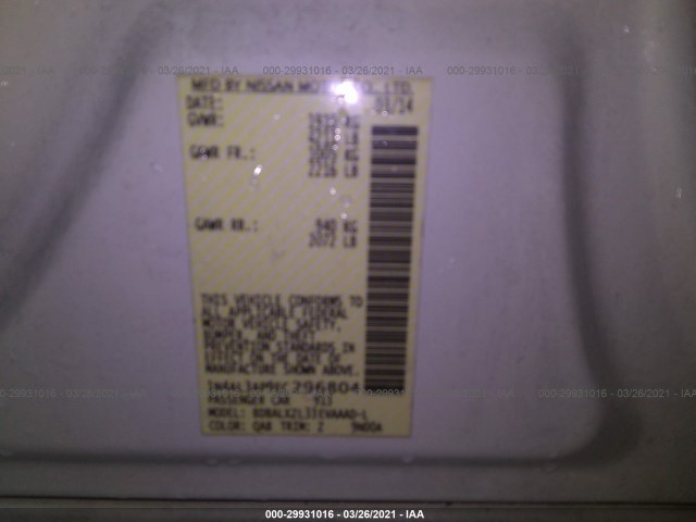 Photo 8 VIN: 1N4AL3AP9EC296804 - NISSAN ALTIMA 