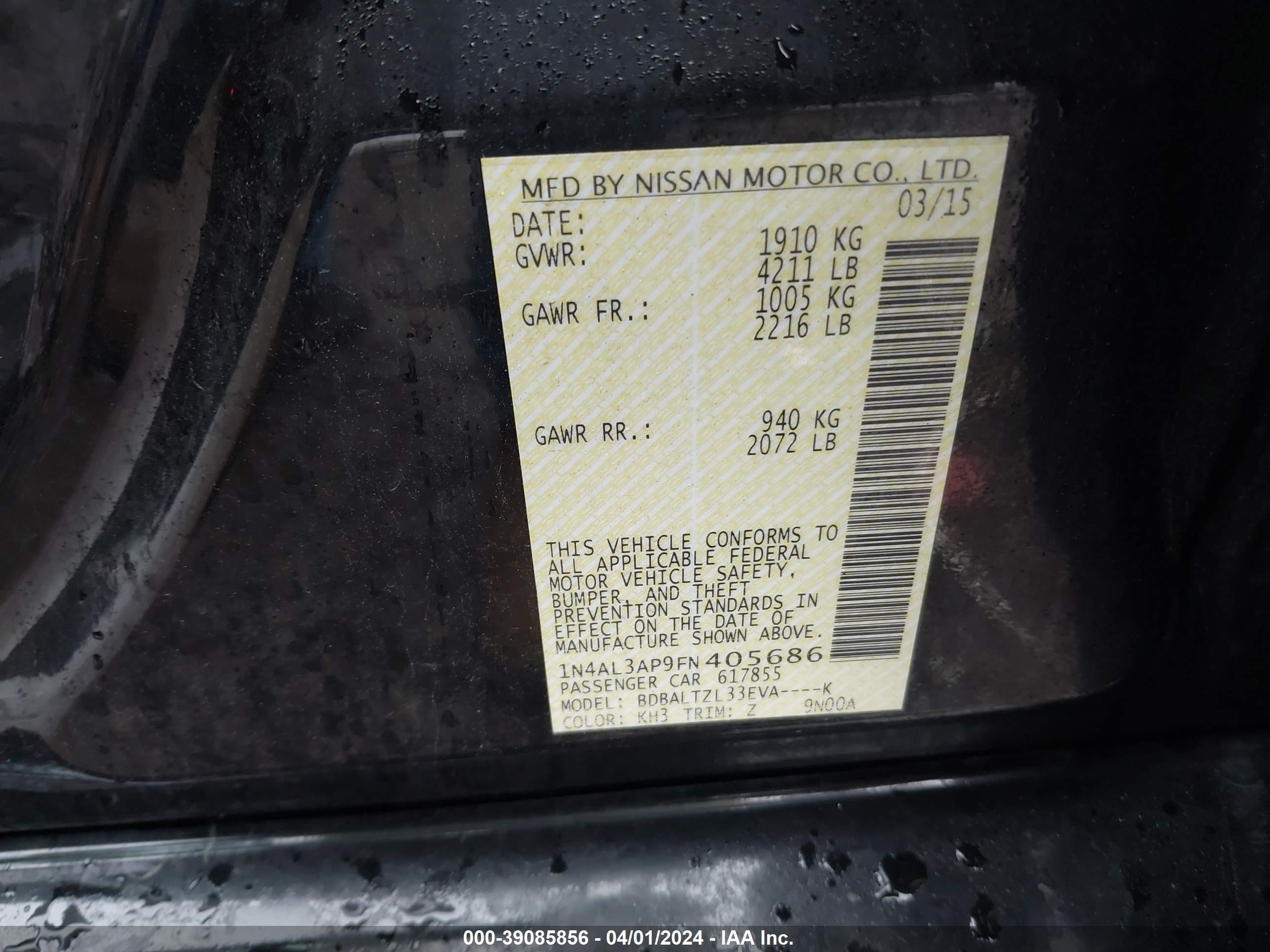 Photo 8 VIN: 1N4AL3AP9FN405686 - NISSAN ALTIMA 