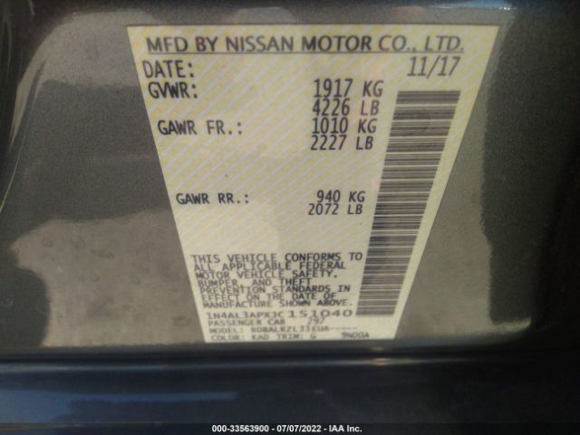 Photo 8 VIN: 1N4AL3APXJC151040 - NISSAN ALTIMA 