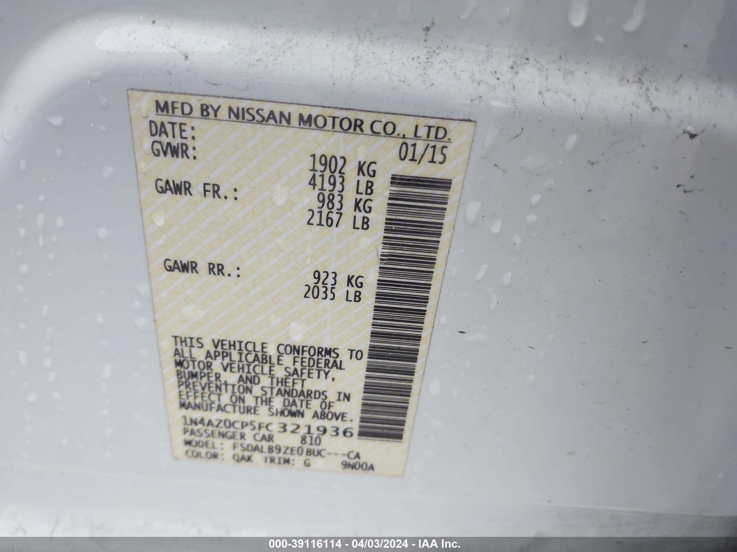 Photo 8 VIN: 1N4AZ0CP5FC321936 - NISSAN LEAF 