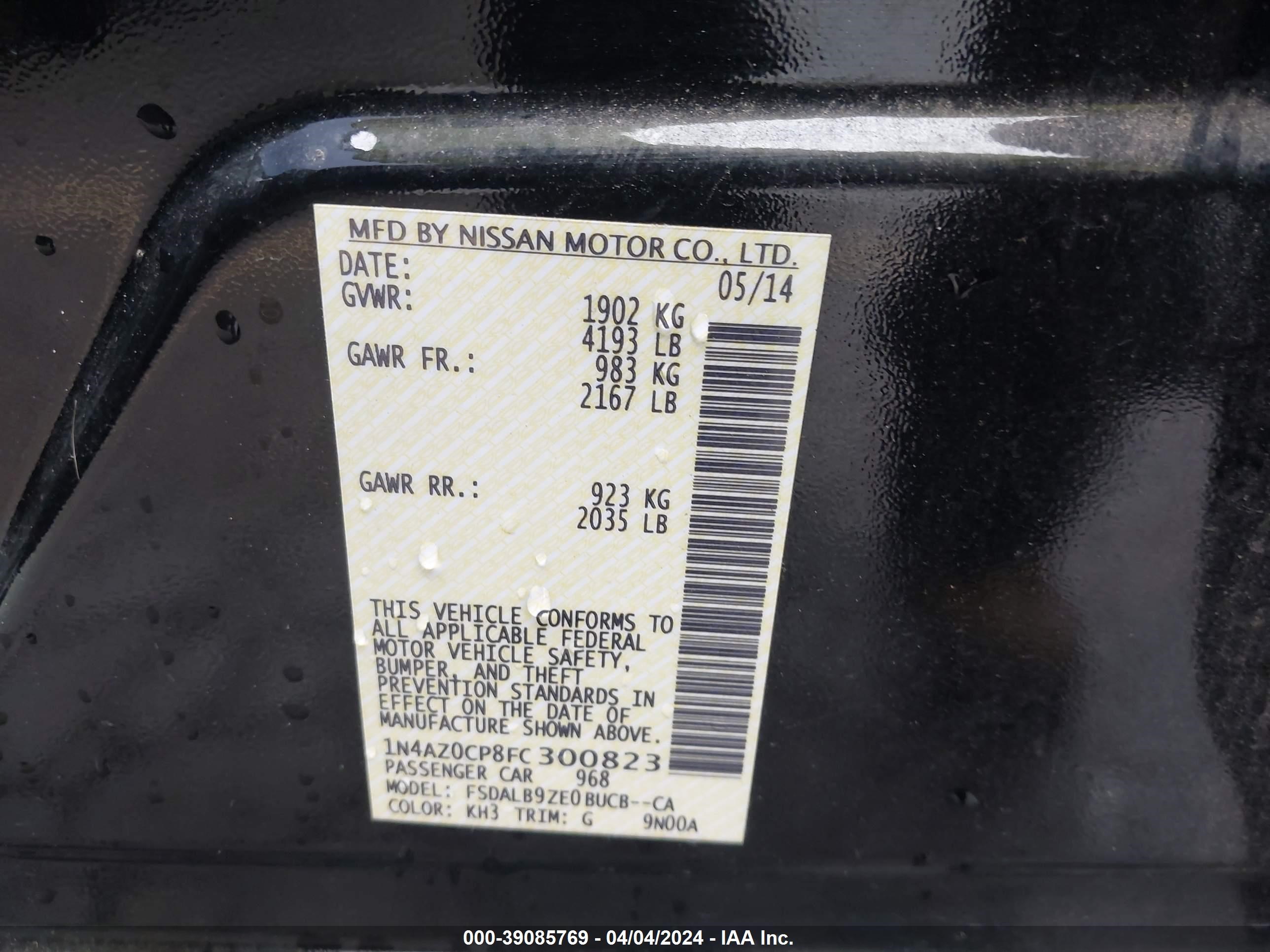 Photo 8 VIN: 1N4AZ0CP8FC300823 - NISSAN LEAF 