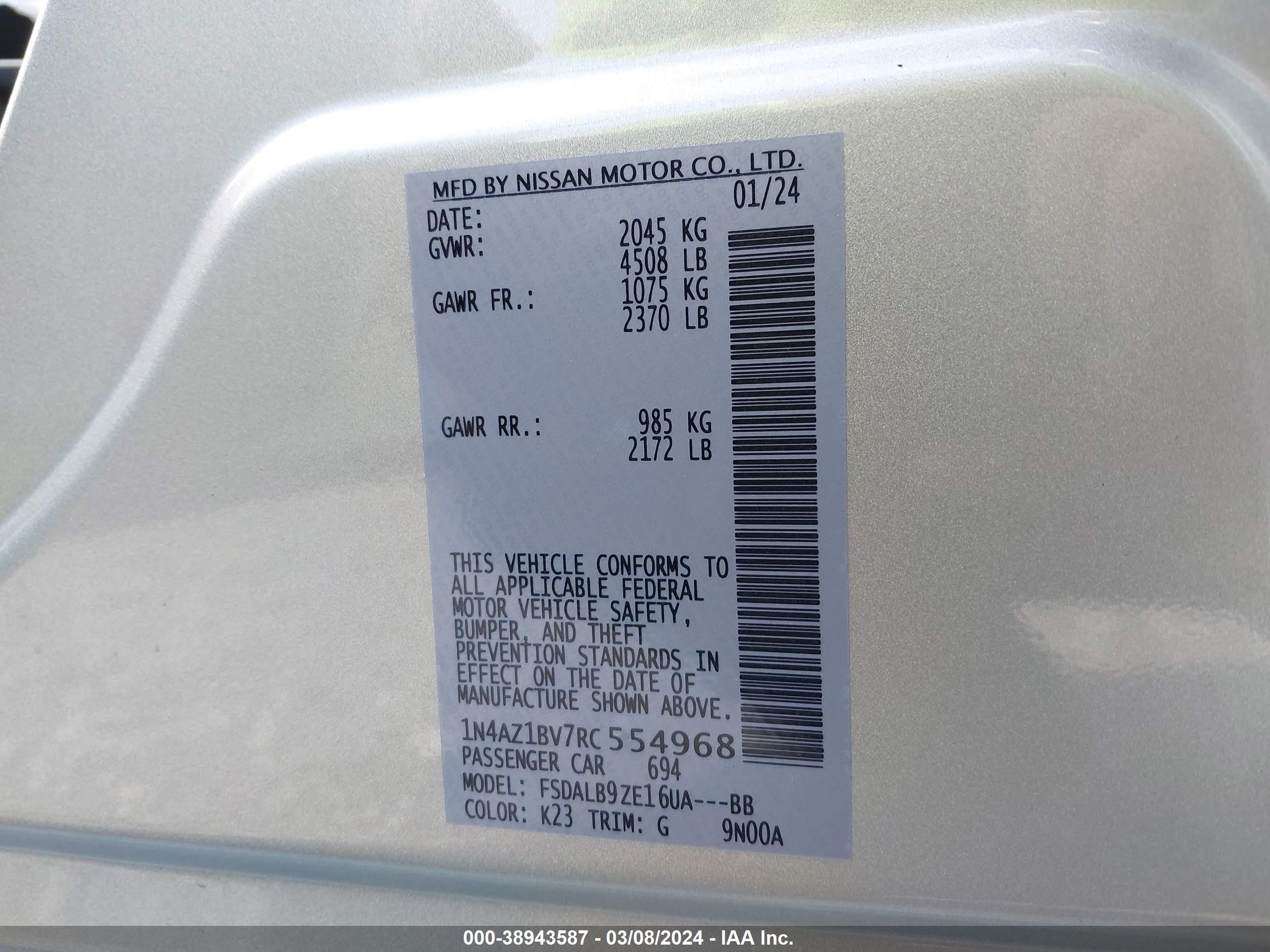 Photo 8 VIN: 1N4AZ1BV7RC554968 - NISSAN LEAF 