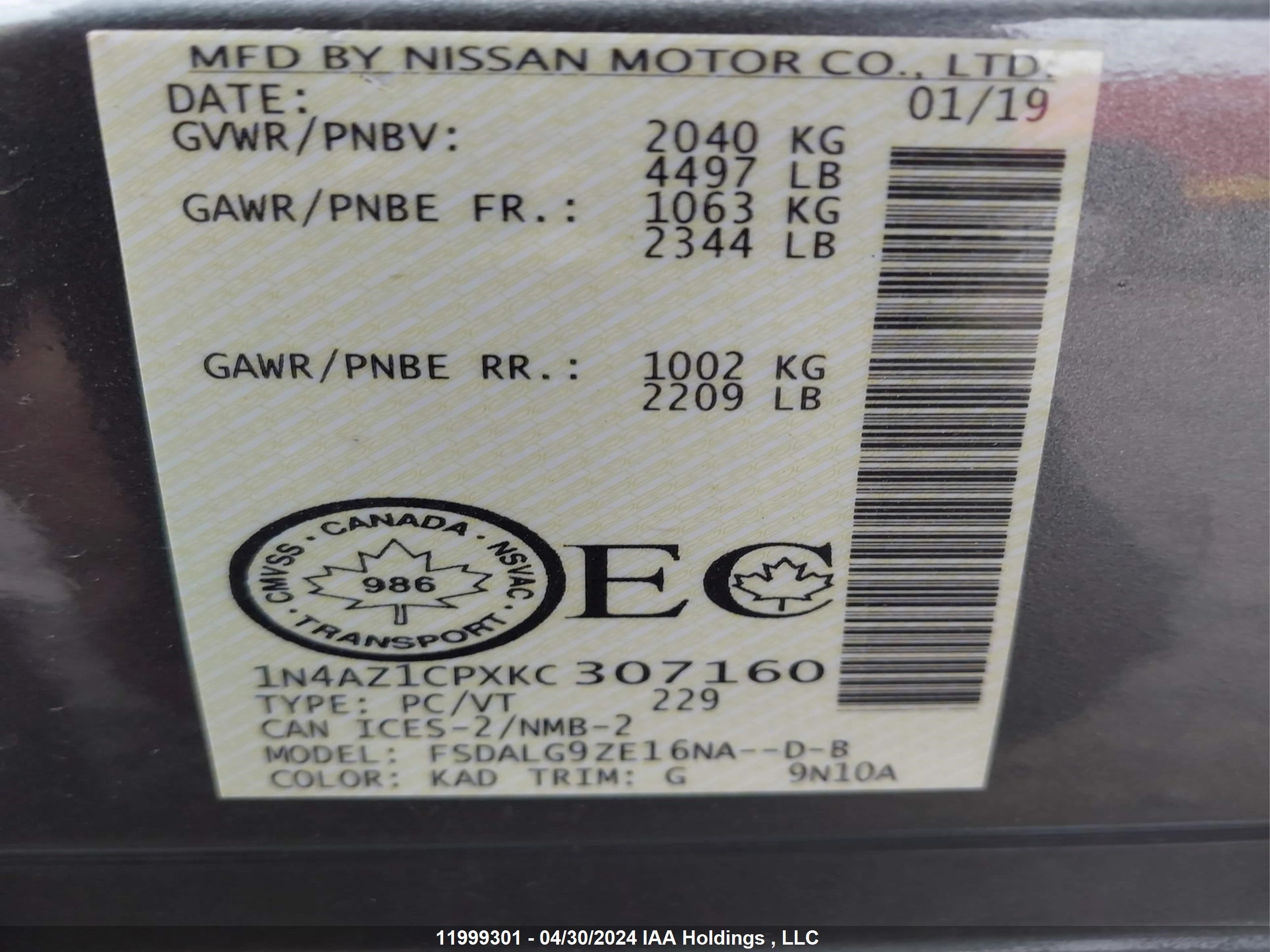 Photo 8 VIN: 1N4AZ1CPXKC307160 - NISSAN LEAF 