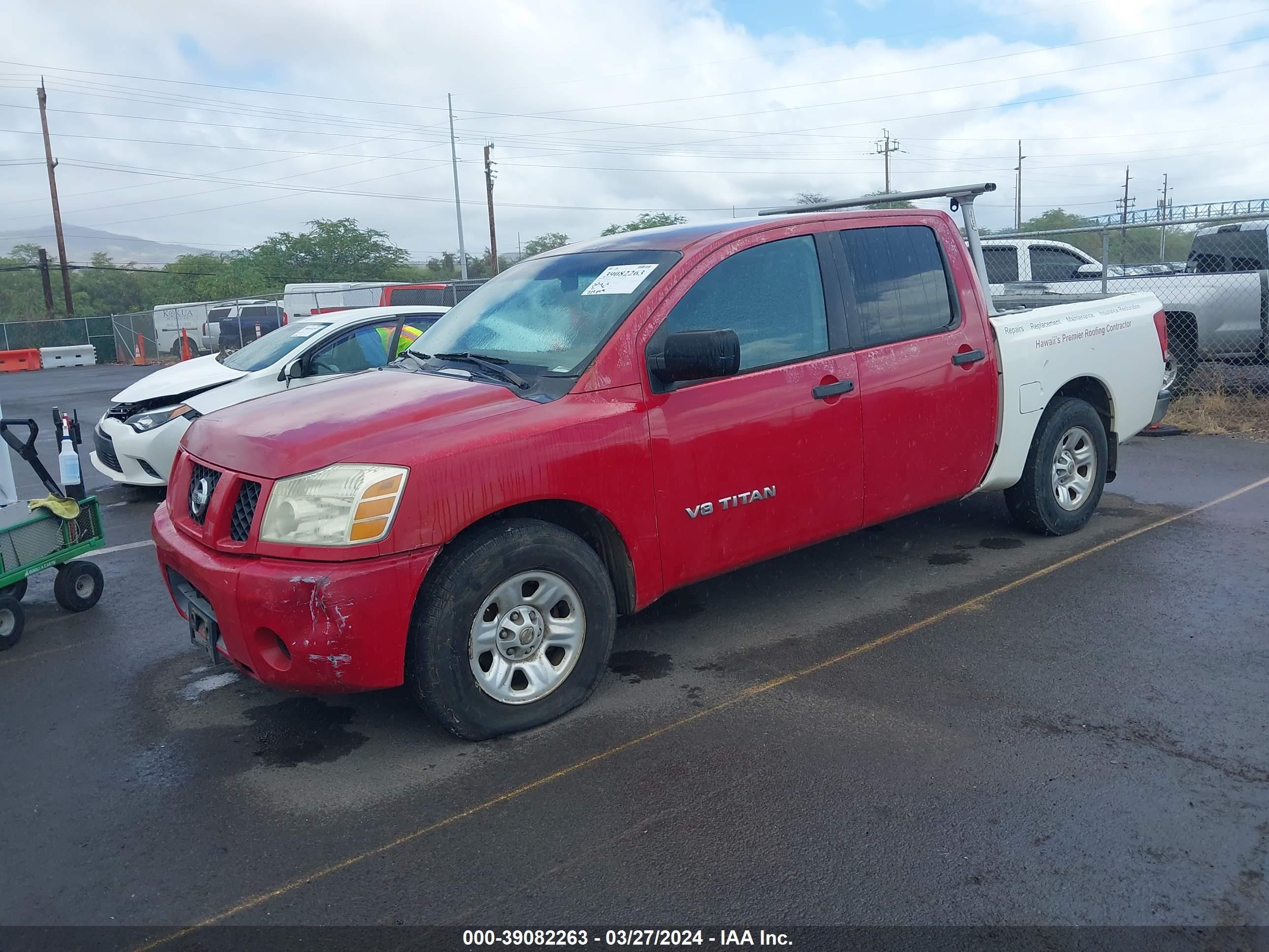 Photo 1 VIN: 1N6AA07A75N515682 - NISSAN TITAN 