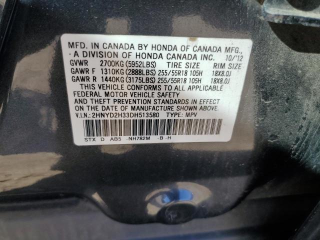 Photo 12 VIN: 1N6AD0CU9JN726920 - ACURA MDX 