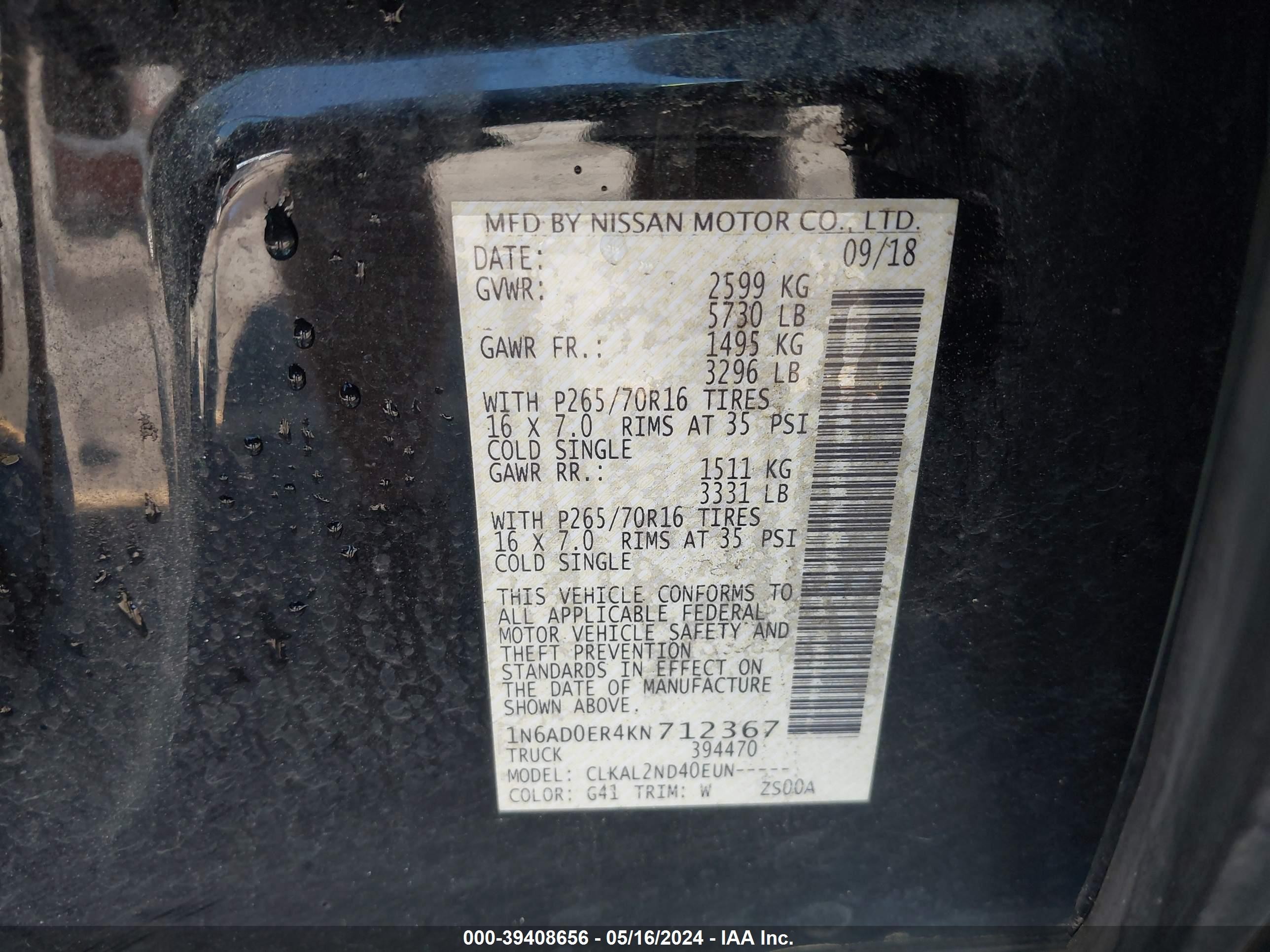 Photo 8 VIN: 1N6AD0ER4KN712367 - NISSAN NAVARA (FRONTIER) 