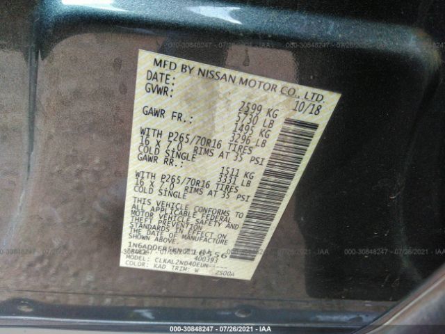 Photo 8 VIN: 1N6AD0ER5KN716556 - NISSAN FRONTIER 