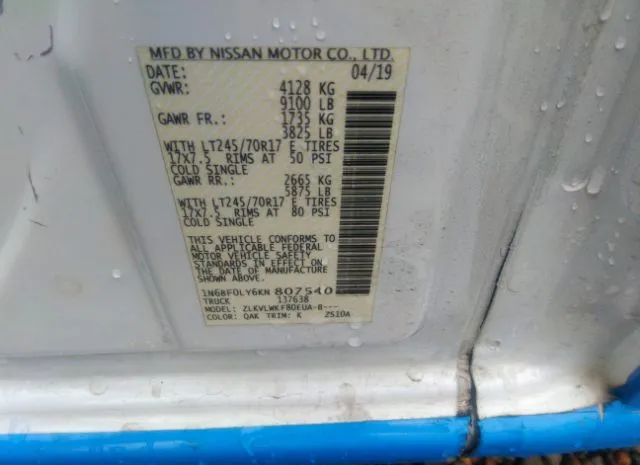 Photo 8 VIN: 1N6BF0LY6KN807540 - NISSAN NV CARGO 