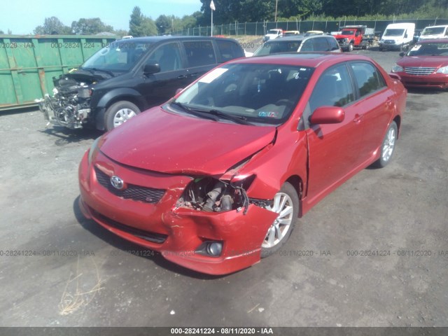 Photo 5 VIN: 1NXBU4EE0AZ383761 - TOYOTA COROLLA 