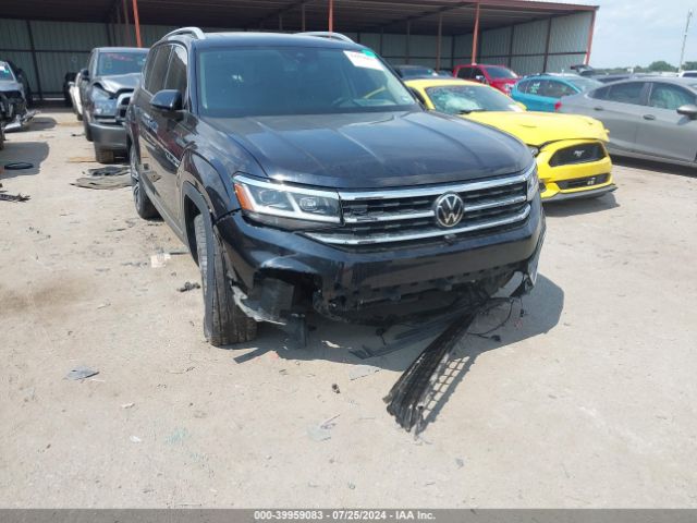 Photo 5 VIN: 1V2FR2CAXMC553936 - VOLKSWAGEN ATLAS 