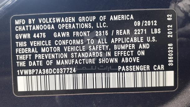 Photo 1 VIN: 1VWBP7A36DC037724 - VOLKSWAGEN PASSAT 