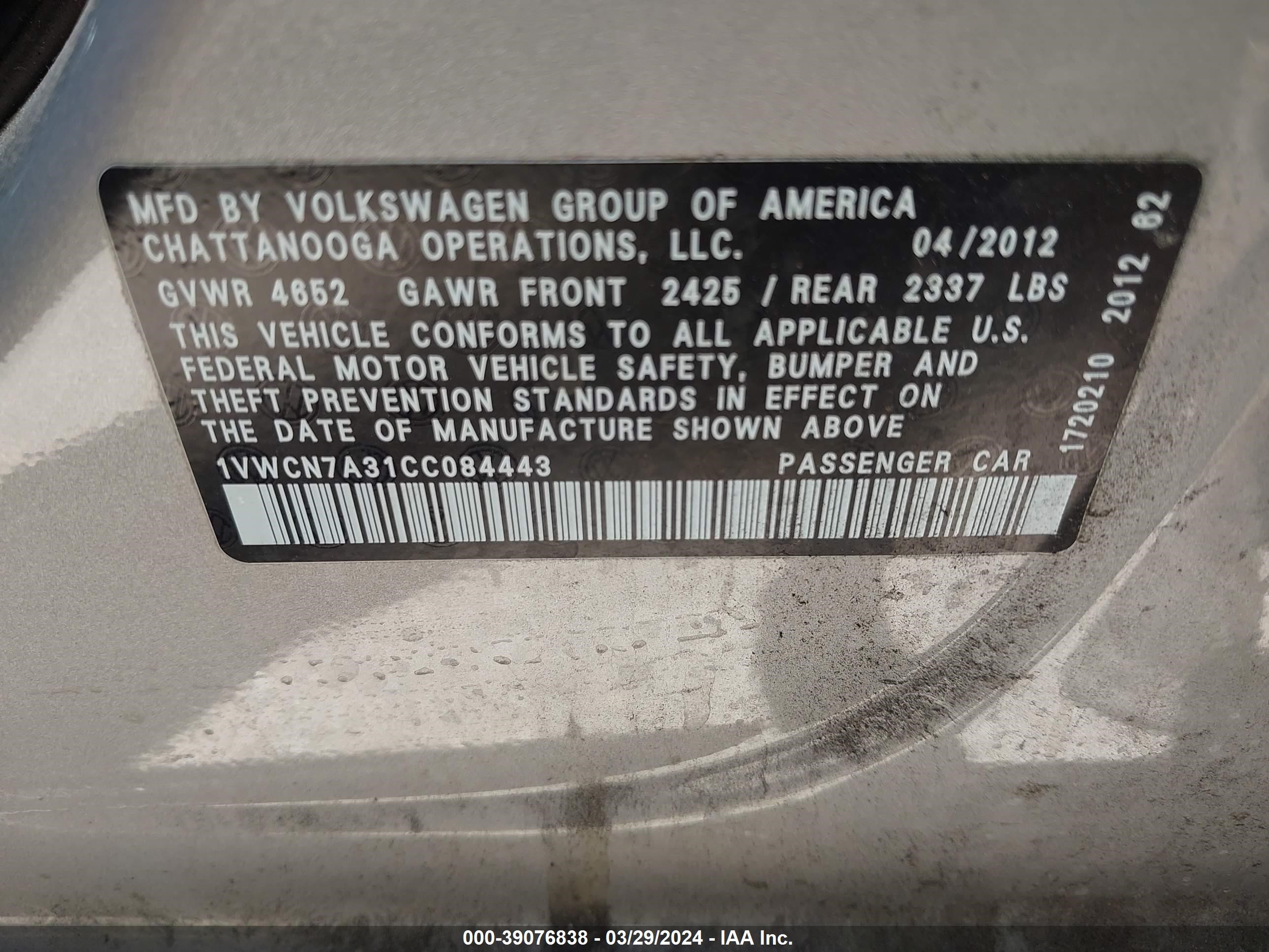 Photo 8 VIN: 1VWCN7A31CC084443 - VOLKSWAGEN PASSAT 