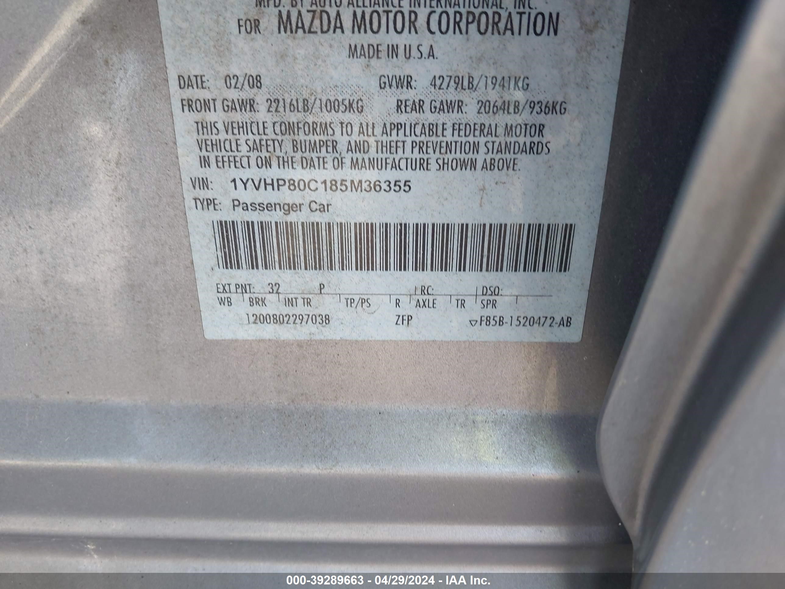 Photo 8 VIN: 1YVHP80C185M36355 - MAZDA 6 