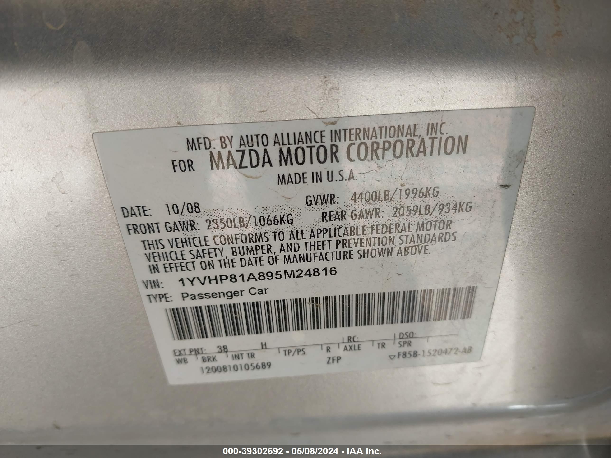 Photo 8 VIN: 1YVHP81A895M24816 - MAZDA 6 