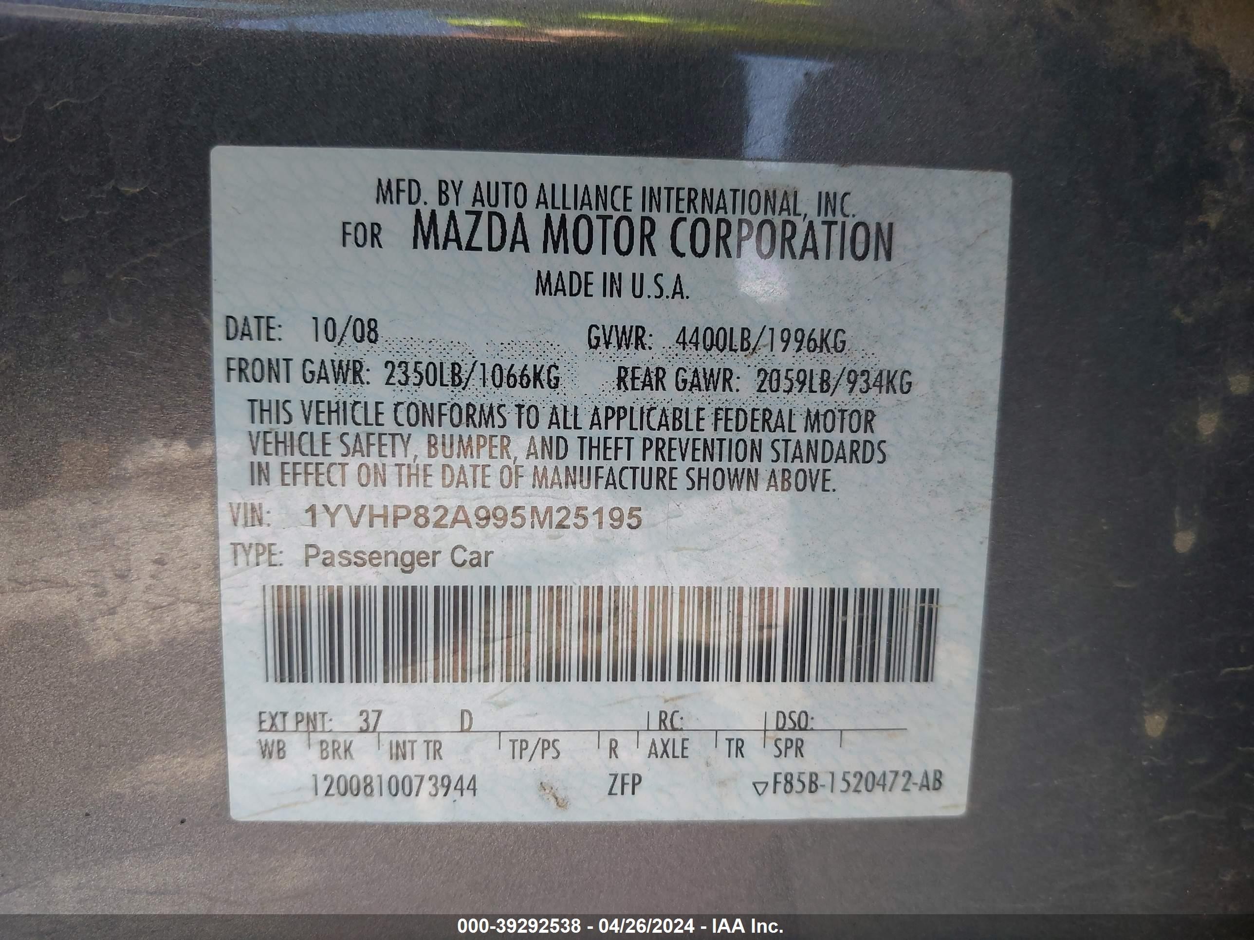 Photo 8 VIN: 1YVHP82A995M25195 - MAZDA 6 