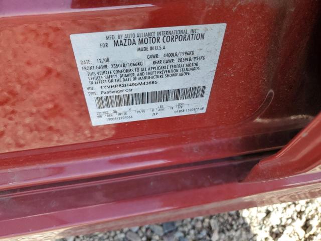 Photo 11 VIN: 1YVHP82H495M43665 - MAZDA 6 I 