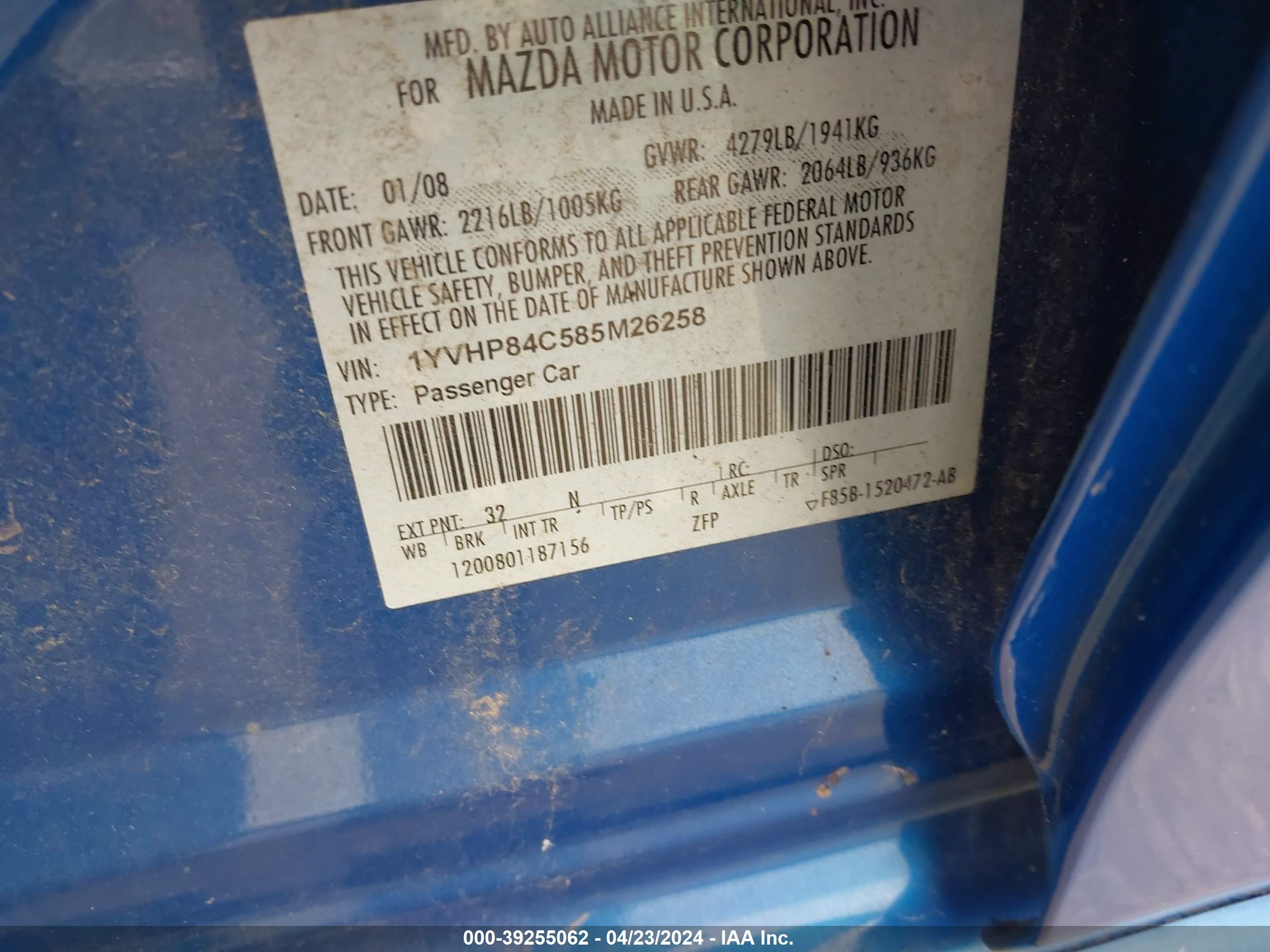 Photo 8 VIN: 1YVHP84C585M26258 - MAZDA 6 