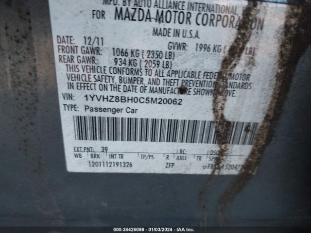 Photo 8 VIN: 1YVHZ8BH0C5M20062 - MAZDA MAZDA6 