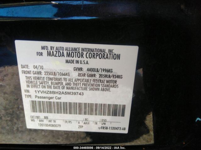 Photo 8 VIN: 1YVHZ8BH2A5M39743 - MAZDA 6 