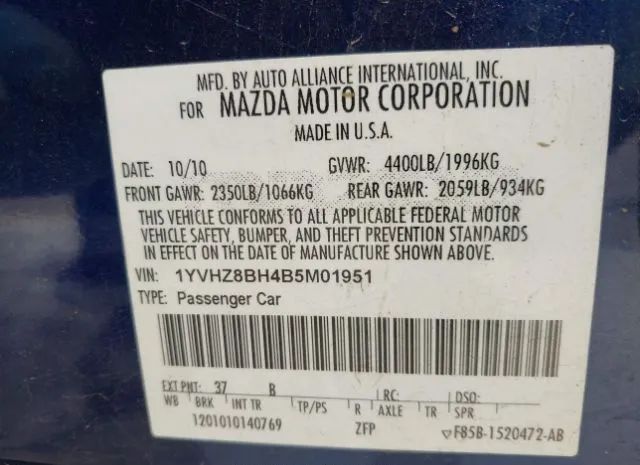 Photo 8 VIN: 1YVHZ8BH4B5M01951 - MAZDA 6 