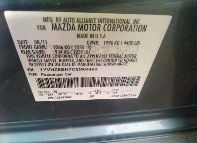 Photo 8 VIN: 1YVHZ8BH7C5M04490 - MAZDA MAZDA6 