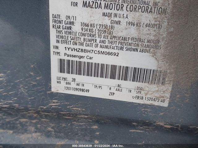 Photo 8 VIN: 1YVHZ8BH7C5M06692 - MAZDA MAZDA6 